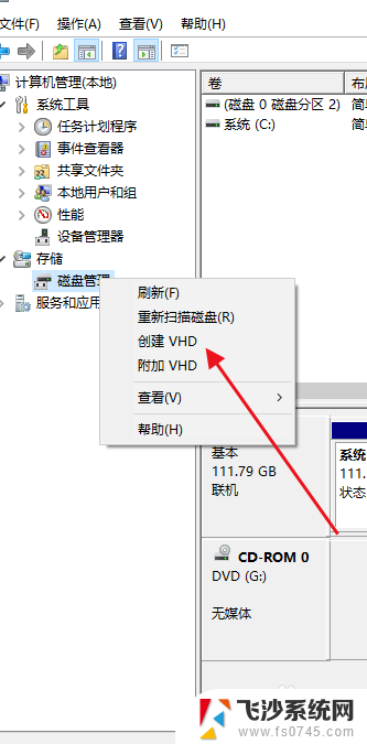 电脑如何建立d盘 电脑如何通过命令行创建D盘