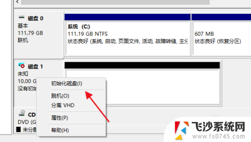 电脑如何建立d盘 电脑如何通过命令行创建D盘