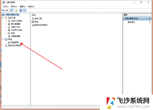 电脑如何建立d盘 电脑如何通过命令行创建D盘