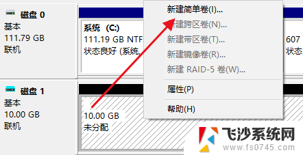 电脑如何建立d盘 电脑如何通过命令行创建D盘