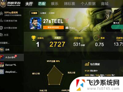 5e平台怎么玩csgo CSGO进5e教程推荐