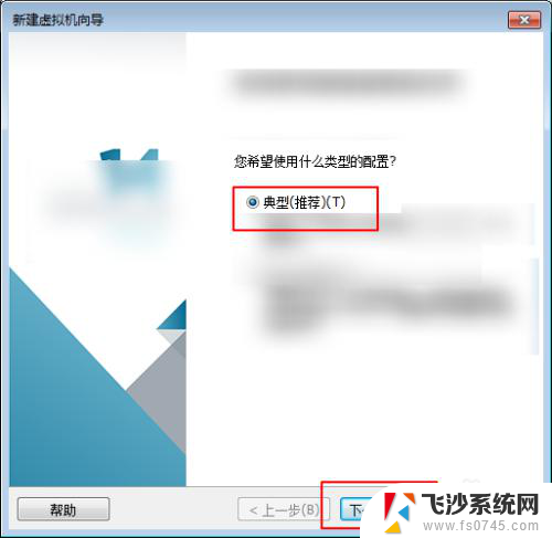 虚拟机安装程序光盘映像文件在哪里 vmware虚拟机找不到iso文件怎么办