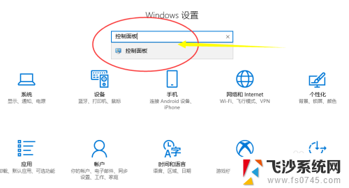 笔记本可以外设音响吗 笔记本外接音响设置教程