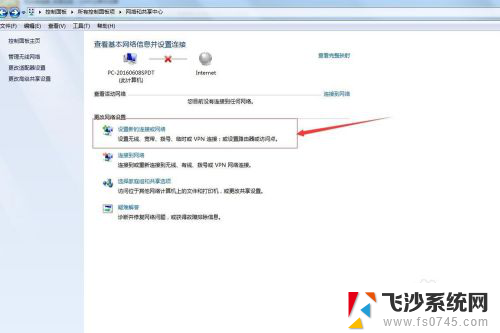 win7怎么设置无线网卡 win7操作系统下无线网卡设置方法