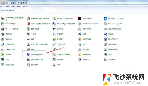 win7怎么设置无线网卡 win7操作系统下无线网卡设置方法