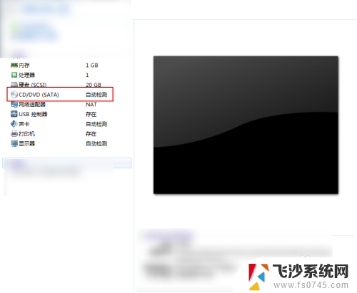 虚拟机安装程序光盘映像文件在哪里 vmware虚拟机找不到iso文件怎么办