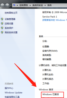 怎么去掉右下角的激活windows 如何去掉电脑右下角的windows激活提示