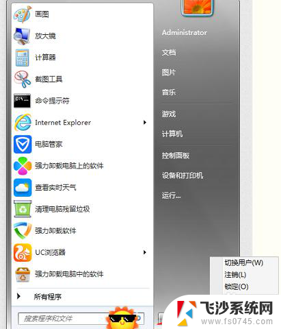 怎么去掉右下角的激活windows 如何去掉电脑右下角的windows激活提示