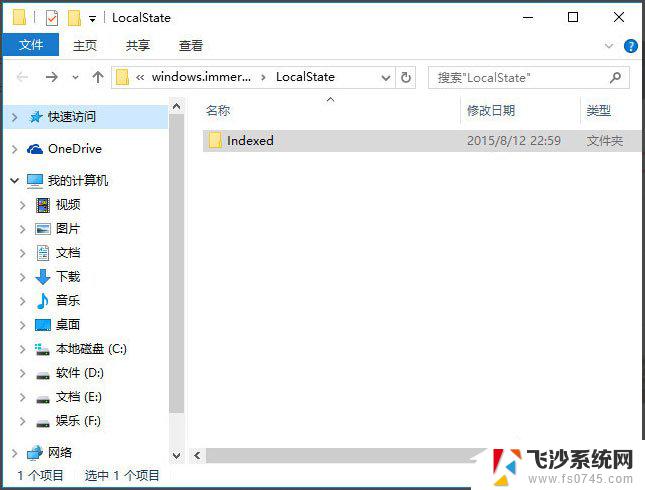 win10系统搜索功能用不了 如何修复Win10电脑搜索功能不能用的问题