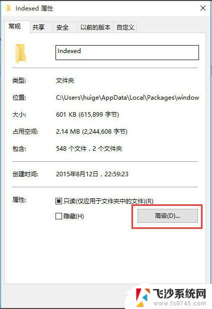 win10系统搜索功能用不了 如何修复Win10电脑搜索功能不能用的问题