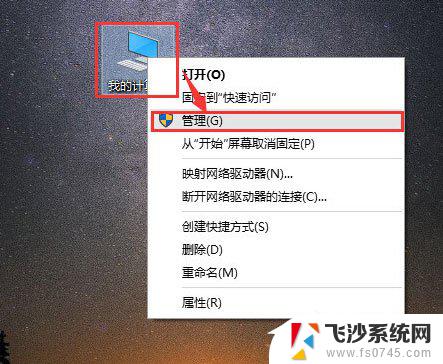 win10系统搜索功能用不了 如何修复Win10电脑搜索功能不能用的问题