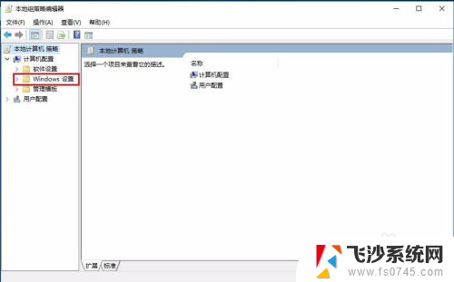 windows10网速慢怎么办 Win10系统如何提高网络游戏速度