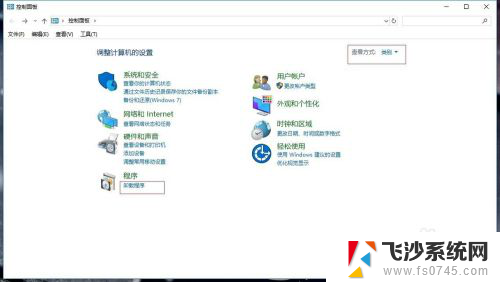 windows10更新后打印机共享不了 如何解决Win10更新后打印机共享失效的问题