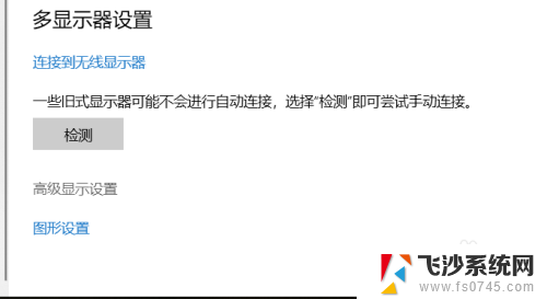 怎么设置显示器对应的颜色配置文件 电脑显示器颜色配置文件更换步骤