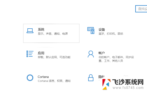 怎么设置显示器对应的颜色配置文件 电脑显示器颜色配置文件更换步骤