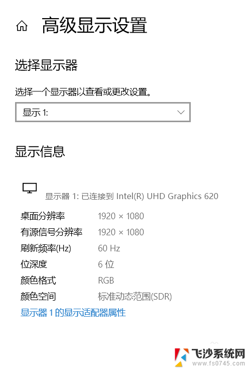 怎么设置显示器对应的颜色配置文件 电脑显示器颜色配置文件更换步骤