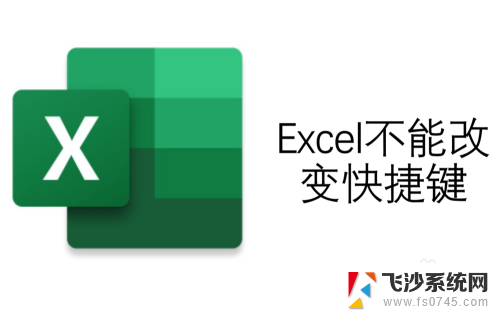 excel表格内怎么回车换行 怎样在Excel单元格内回车换行