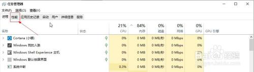 怎么看硬盘读取速度 win10如何评估硬盘读写速度