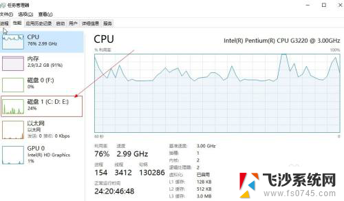 怎么看硬盘读取速度 win10如何评估硬盘读写速度