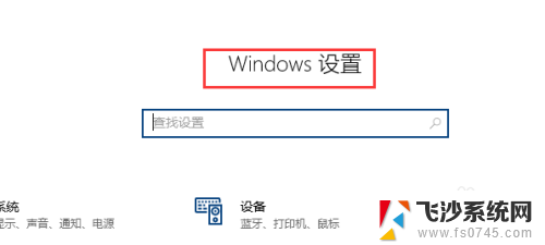 windows强制卸载软件 win10如何强制卸载应用程序