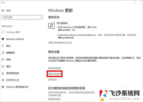 怎么设置电脑不自动更新系统 设置电脑不自动更新的步骤