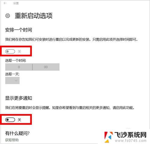 怎么设置电脑不自动更新系统 设置电脑不自动更新的步骤