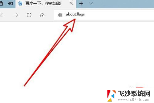 microedge浏览器兼容 Win10自带的Edge浏览器如何设置为兼容模式