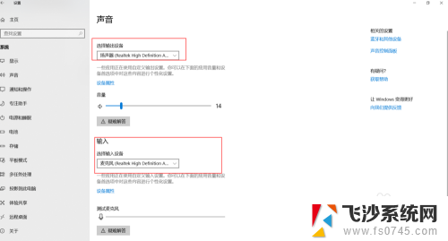 台式电脑可以连接airpods吗 AirPods连接Windows电脑的方法与注意事项