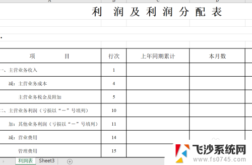 excel不能分屏显示 excel多窗口同时显示