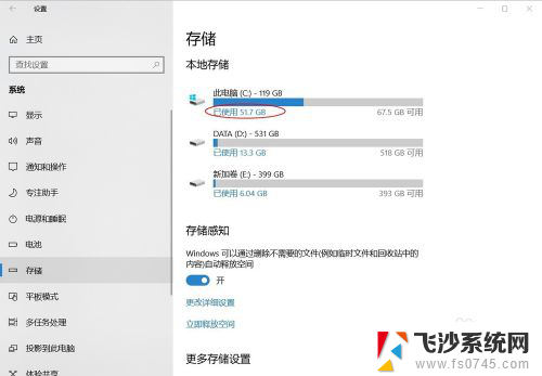 电脑如何查看各个应用占用内存 win10 如何查看应用程序的内存占用情况