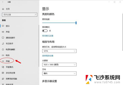 电脑如何查看各个应用占用内存 win10 如何查看应用程序的内存占用情况