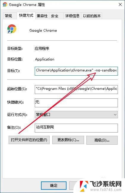 谷歌浏览器电脑打不开 谷歌浏览器打不开解决办法