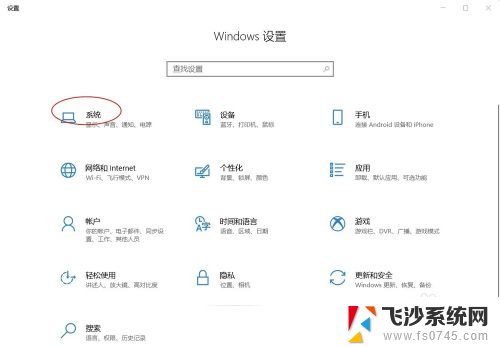 电脑如何查看各个应用占用内存 win10 如何查看应用程序的内存占用情况