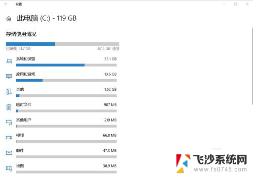 电脑如何查看各个应用占用内存 win10 如何查看应用程序的内存占用情况