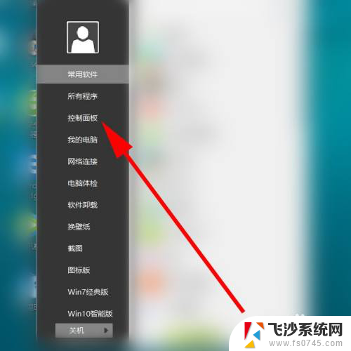 win10系统怎么清洗打印机喷头 如何在电脑上清洗打印机喷头