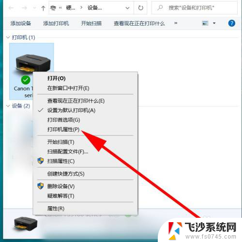 win10系统怎么清洗打印机喷头 如何在电脑上清洗打印机喷头