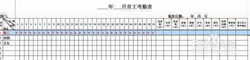 excel设置字体颜色快捷键 Excel宏设置字体和填充颜色的快捷键