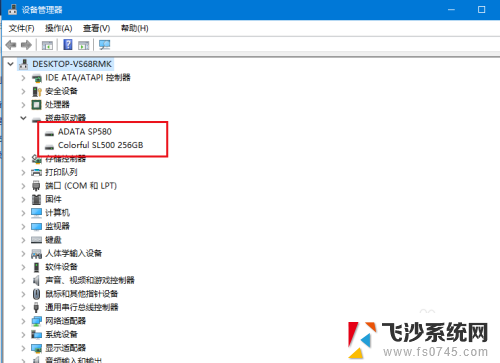 装了固态硬盘没有显示 电脑固态硬盘新增后不显示