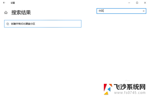 装了固态硬盘没有显示 电脑固态硬盘新增后不显示