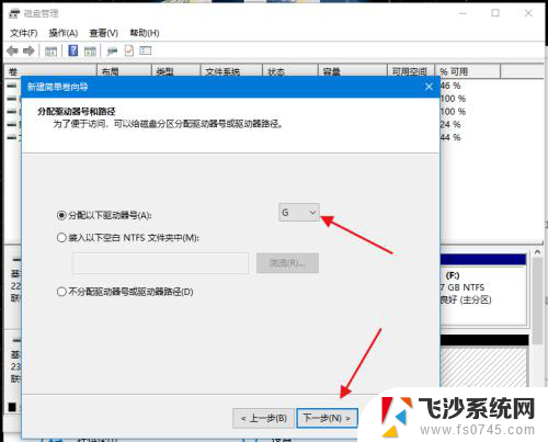 装了固态硬盘没有显示 电脑固态硬盘新增后不显示