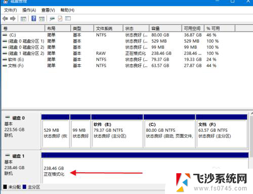 装了固态硬盘没有显示 电脑固态硬盘新增后不显示