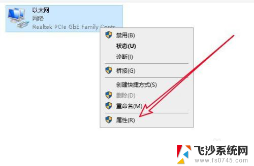 电脑老是自动断网怎么解决 Win10系统频繁掉线自动断网原因