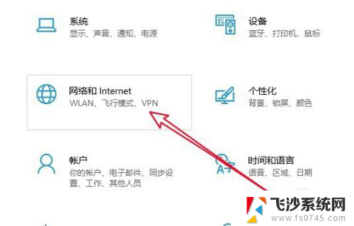 电脑老是自动断网怎么解决 Win10系统频繁掉线自动断网原因