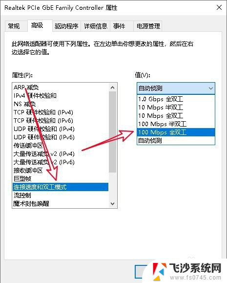 电脑老是自动断网怎么解决 Win10系统频繁掉线自动断网原因