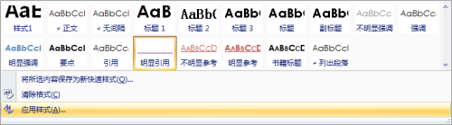 word下划线无法删除 WORD文档中横线无法删除