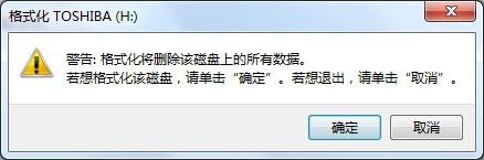 对于目标文件系统 文件过大放不到u盘里 文件过大导致目标文件系统崩溃如何解决