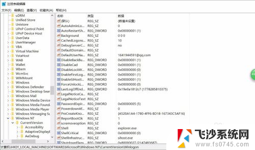 笔记本登录后黑屏 Win10笔记本开机输入密码后黑屏解决方法