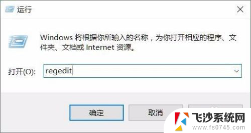 笔记本登录后黑屏 Win10笔记本开机输入密码后黑屏解决方法