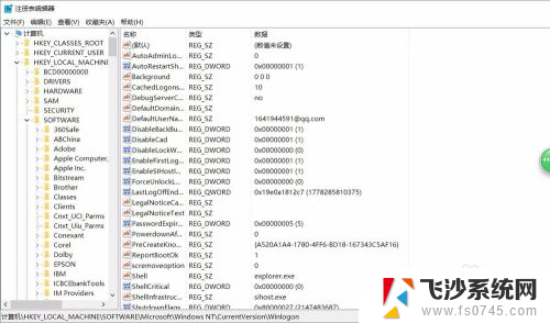 笔记本登录后黑屏 Win10笔记本开机输入密码后黑屏解决方法