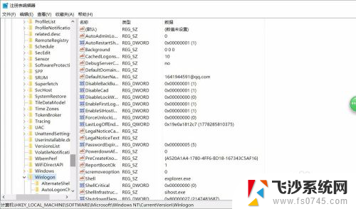 笔记本登录后黑屏 Win10笔记本开机输入密码后黑屏解决方法